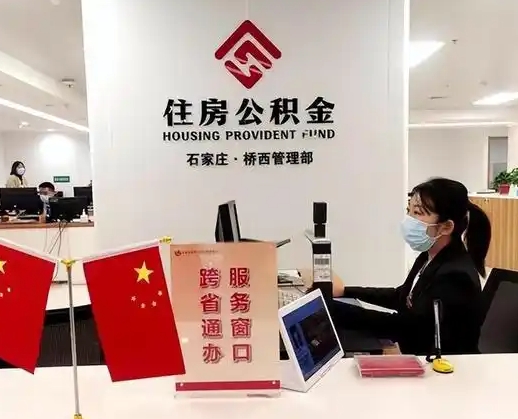 包头离职后公司不给转公积金怎么办（离职后公司不给转社保怎么办）